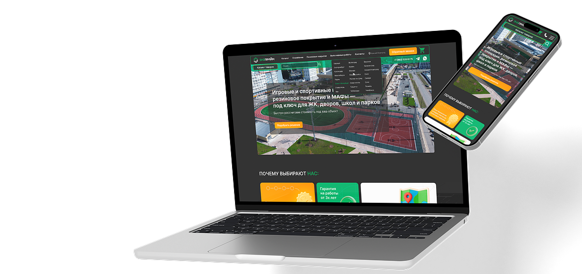 Индивидуальные проекты